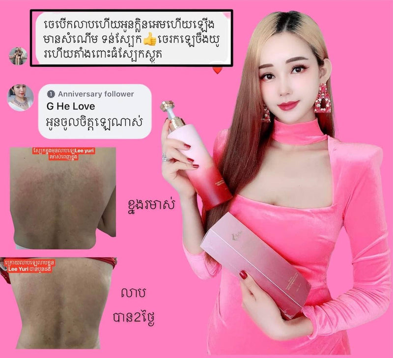 Out stock PREMIUM WHITENING BODY LOTION លេលាបខ្លួនឲ្យស