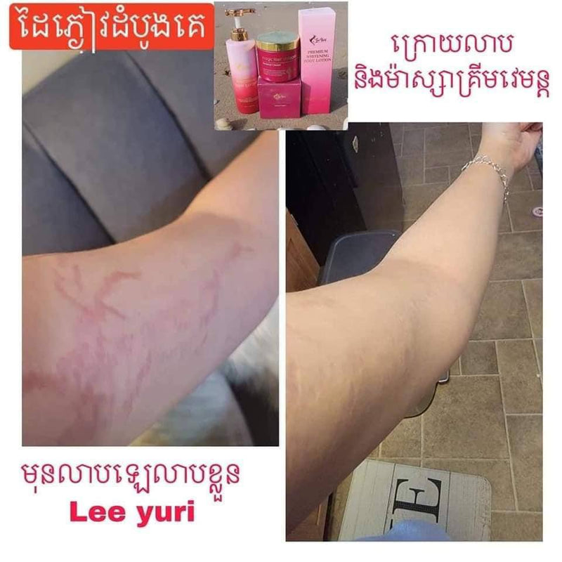 Out stock PREMIUM WHITENING BODY LOTION លេលាបខ្លួនឲ្យស