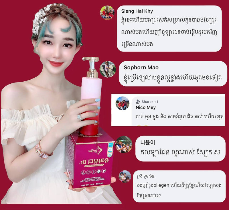 Out stock PREMIUM WHITENING BODY LOTION លេលាបខ្លួនឲ្យស