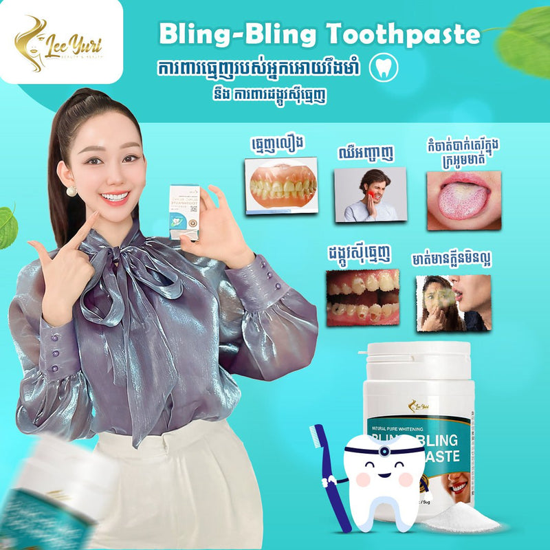 BLING-BLING TOOTHPASTE ថ្នាំដុសធ្មេញ