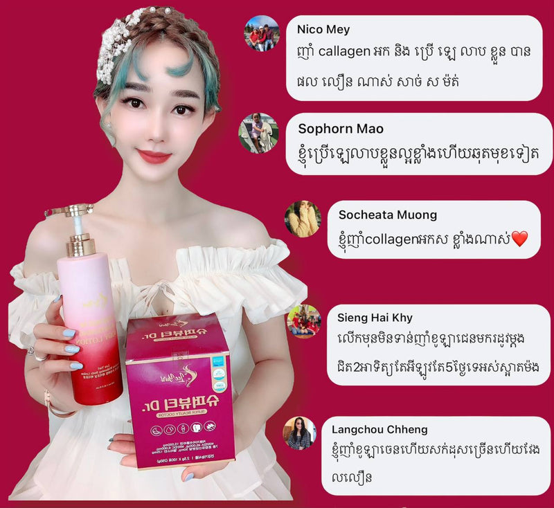 Out stock PREMIUM WHITENING BODY LOTION លេលាបខ្លួនឲ្យស