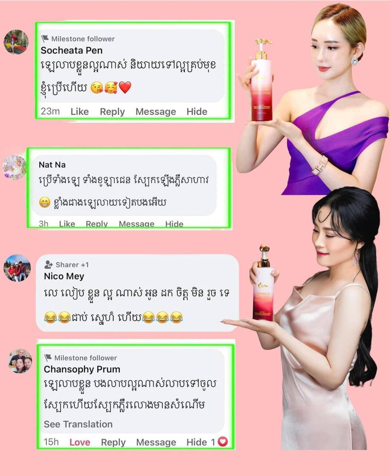 Out stock PREMIUM WHITENING BODY LOTION លេលាបខ្លួនឲ្យស