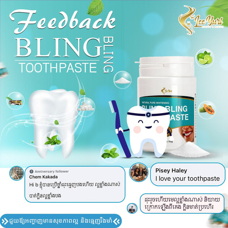 Toothpaste ម្សៅដុសធ្មេញអោយស