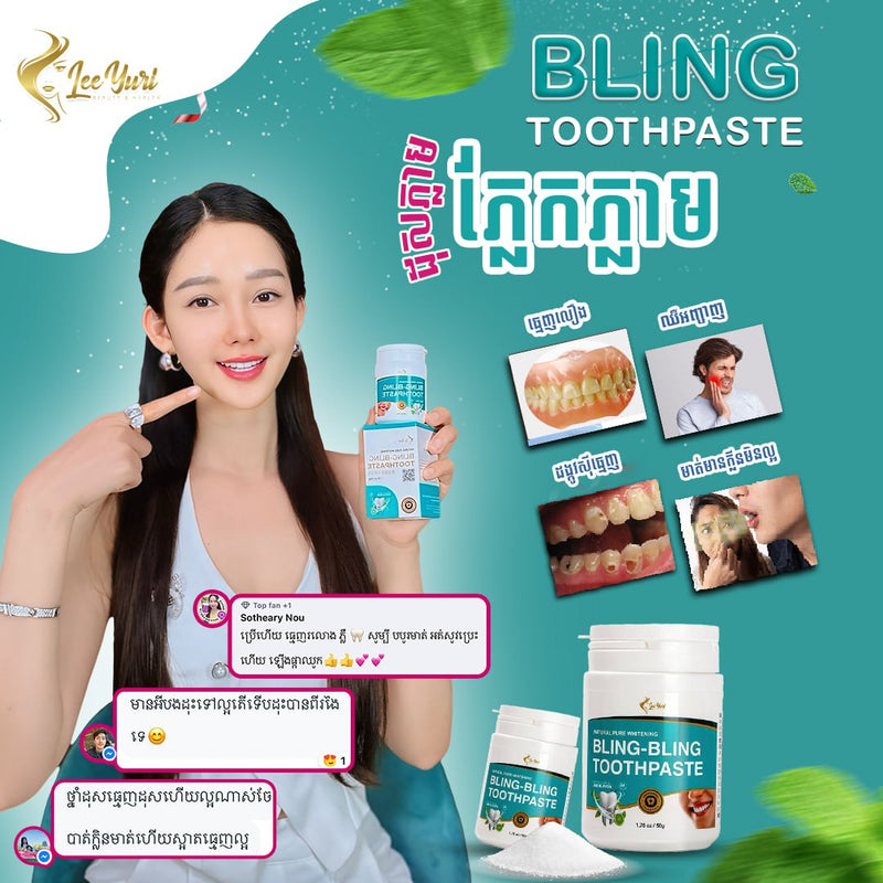 BLING-BLING TOOTHPASTE ថ្នាំដុសធ្មេញ