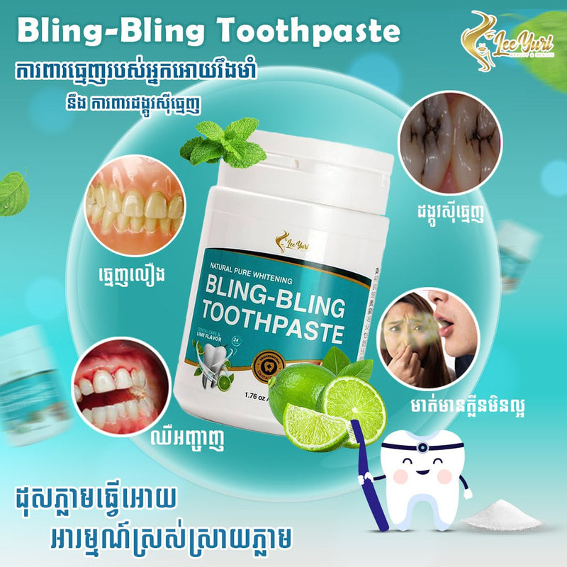 BLING-BLING TOOTHPASTE ថ្នាំដុសធ្មេញ