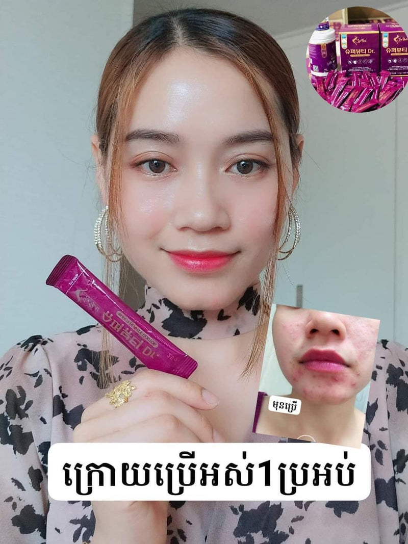 SUPER BEAUTY DOCTOR កូឡាជែនអកញាំមាន100កញ្ចប់