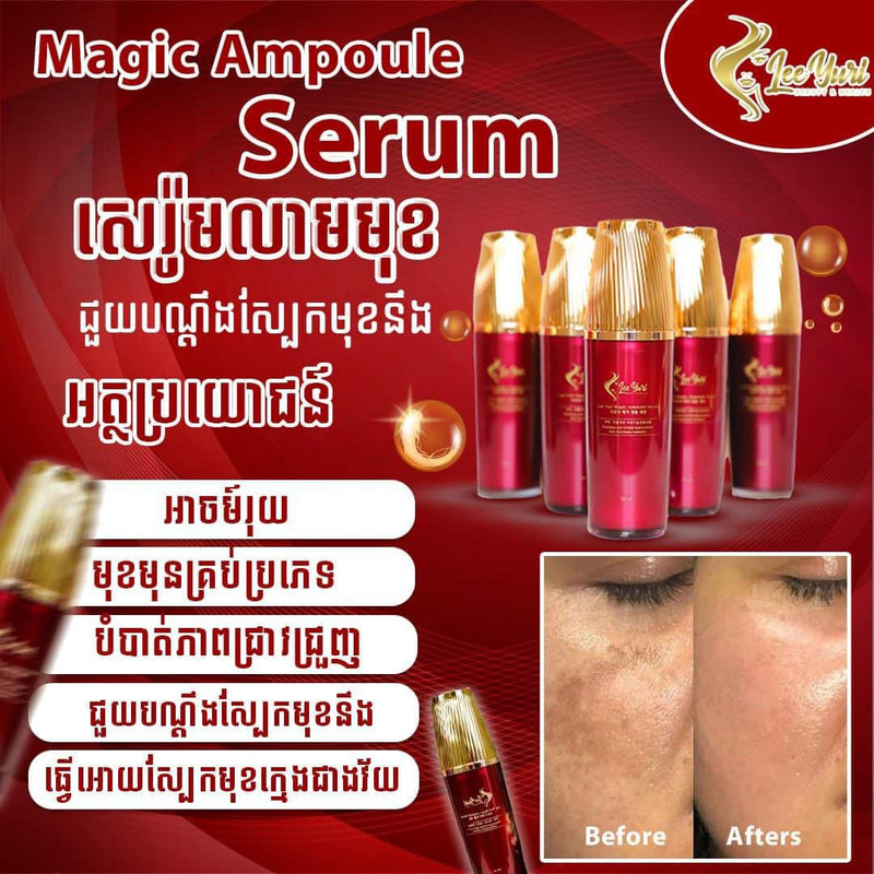 Magic Ampoule serum សេរ៉ូមបញ្ចុះតំលៃពិសេស2ដប=130$