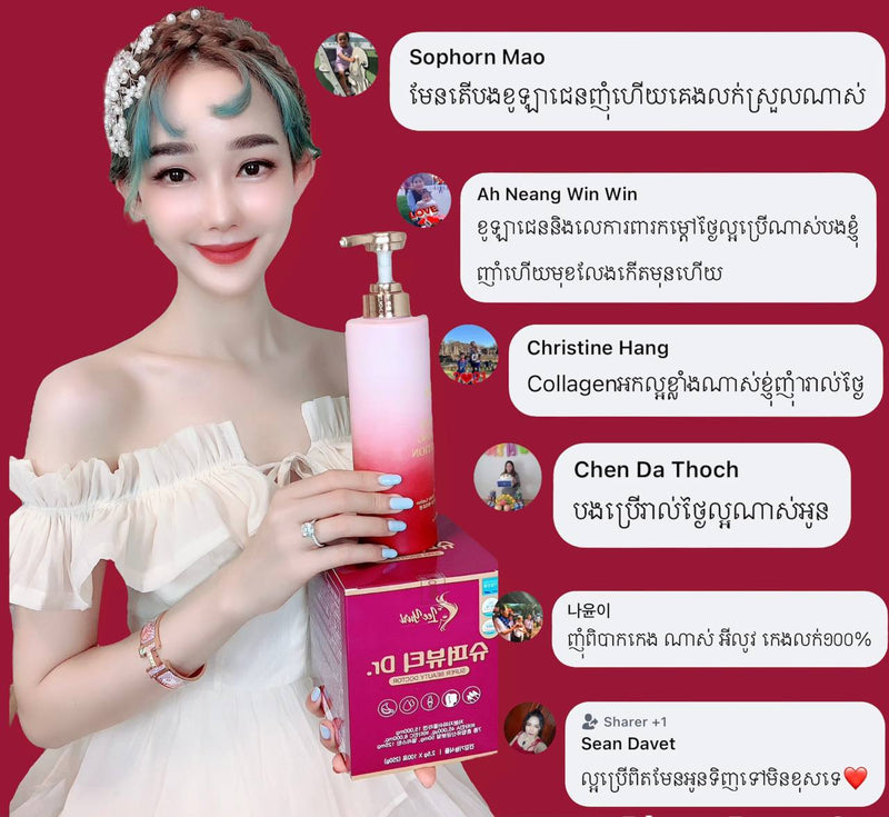 Out stock PREMIUM WHITENING BODY LOTION លេលាបខ្លួនឲ្យស