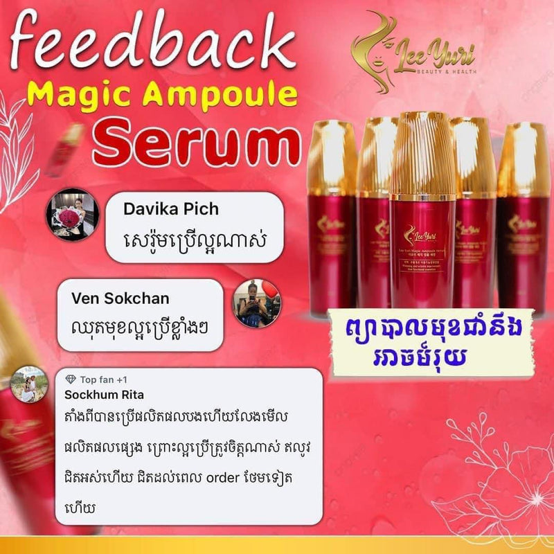 Magic Ampoule serum សេរ៉ូមបញ្ចុះតំលៃពិសេស2ដប=130$