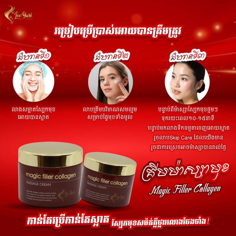 Acne Set ( ឈុតធំ មកជាមួយគ្រីមម៉ាស្សា) ព្យាបាលមុនគ្រប់ប្រភេទ