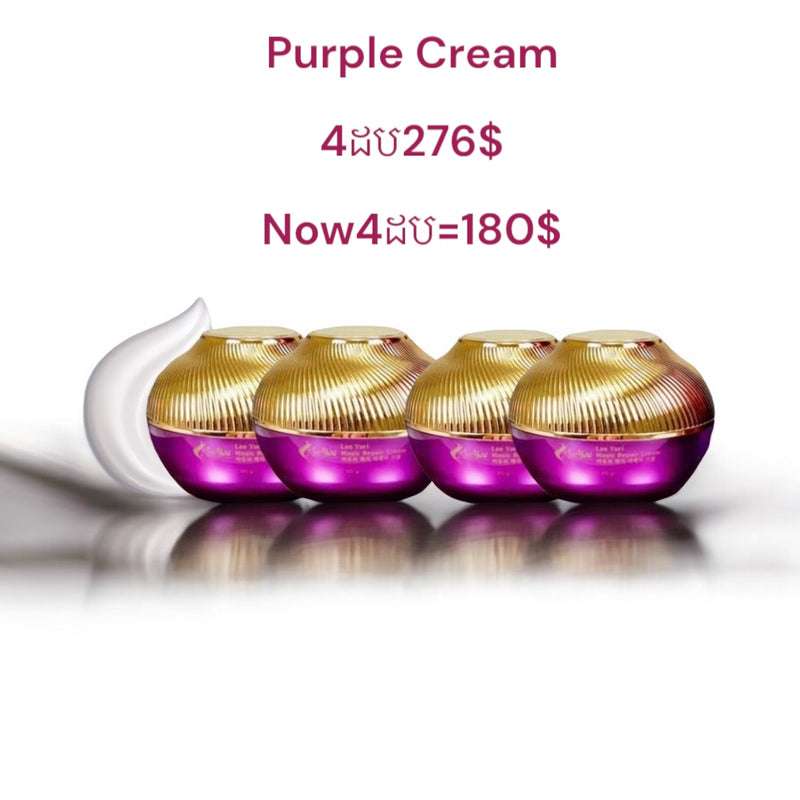 LEE YURI REPAIR CREAM គ្រីមស្វាយ បាត់មុន